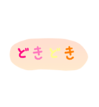 使える！日常会話！手書き風 ゆるかわ文字5（個別スタンプ：28）