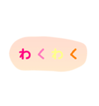 使える！日常会話！手書き風 ゆるかわ文字5（個別スタンプ：29）