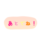 使える！日常会話！手書き風 ゆるかわ文字5（個別スタンプ：30）