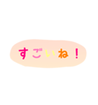 使える！日常会話！手書き風 ゆるかわ文字5（個別スタンプ：31）