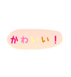 使える！日常会話！手書き風 ゆるかわ文字5（個別スタンプ：32）