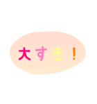 使える！日常会話！手書き風 ゆるかわ文字5（個別スタンプ：34）