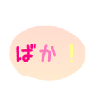 使える！日常会話！手書き風 ゆるかわ文字5（個別スタンプ：35）