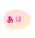 使える！日常会話！手書き風 ゆるかわ文字5（個別スタンプ：36）