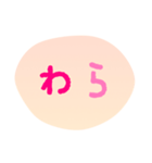 使える！日常会話！手書き風 ゆるかわ文字5（個別スタンプ：37）