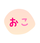 使える！日常会話！手書き風 ゆるかわ文字5（個別スタンプ：38）