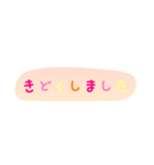 使える！日常会話！手書き風 ゆるかわ文字5（個別スタンプ：40）