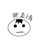 丸っこいヤツ。（個別スタンプ：2）