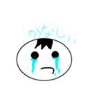 丸っこいヤツ。（個別スタンプ：6）
