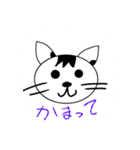 丸っこいヤツ。（個別スタンプ：8）