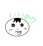 丸っこいヤツ。（個別スタンプ：14）