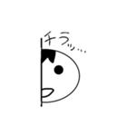 丸っこいヤツ。（個別スタンプ：15）