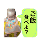 瑞喜君の日常（個別スタンプ：5）