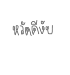ei___ei（個別スタンプ：1）