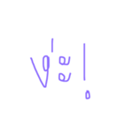 ei___ei（個別スタンプ：10）