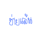 ei___ei（個別スタンプ：21）