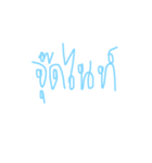 ei___ei（個別スタンプ：22）