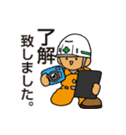 現場の職人さんスタンプ（個別スタンプ：7）