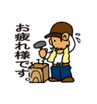 現場の職人さんスタンプ（個別スタンプ：9）