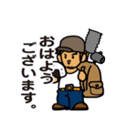 現場の職人さんスタンプ（個別スタンプ：25）