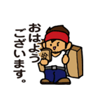 現場の職人さんスタンプ（個別スタンプ：29）