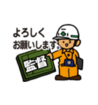 現場の職人さんスタンプ（個別スタンプ：39）