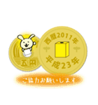五円2011年（平成23年）（個別スタンプ：3）
