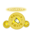 五円2011年（平成23年）（個別スタンプ：12）