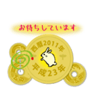五円2011年（平成23年）（個別スタンプ：23）