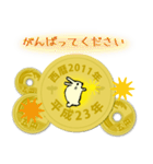五円2011年（平成23年）（個別スタンプ：26）