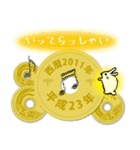 五円2011年（平成23年）（個別スタンプ：28）