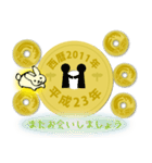 五円2011年（平成23年）（個別スタンプ：32）