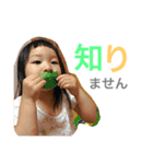 sena.acha（個別スタンプ：6）