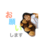 sena.acha（個別スタンプ：8）