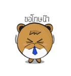 Jaow Pook Pui（個別スタンプ：4）