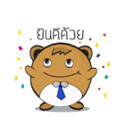 Jaow Pook Pui（個別スタンプ：22）
