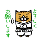 karate nekomaru（個別スタンプ：3）