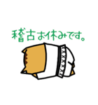 karate nekomaru（個別スタンプ：13）