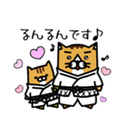 karate nekomaru（個別スタンプ：16）