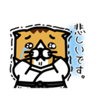karate nekomaru（個別スタンプ：18）