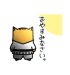 karate nekomaru（個別スタンプ：22）