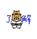karate nekomaru（個別スタンプ：23）