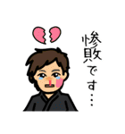 karate nekomaru（個別スタンプ：39）