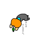うざみ（個別スタンプ：2）