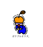 うざみ（個別スタンプ：3）