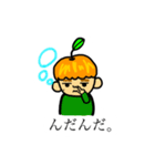 うざみ（個別スタンプ：4）