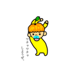 うざみ（個別スタンプ：5）
