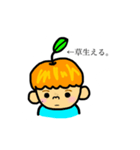 うざみ（個別スタンプ：6）