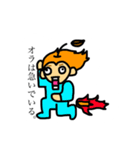 うざみ（個別スタンプ：7）