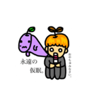 うざみ（個別スタンプ：8）